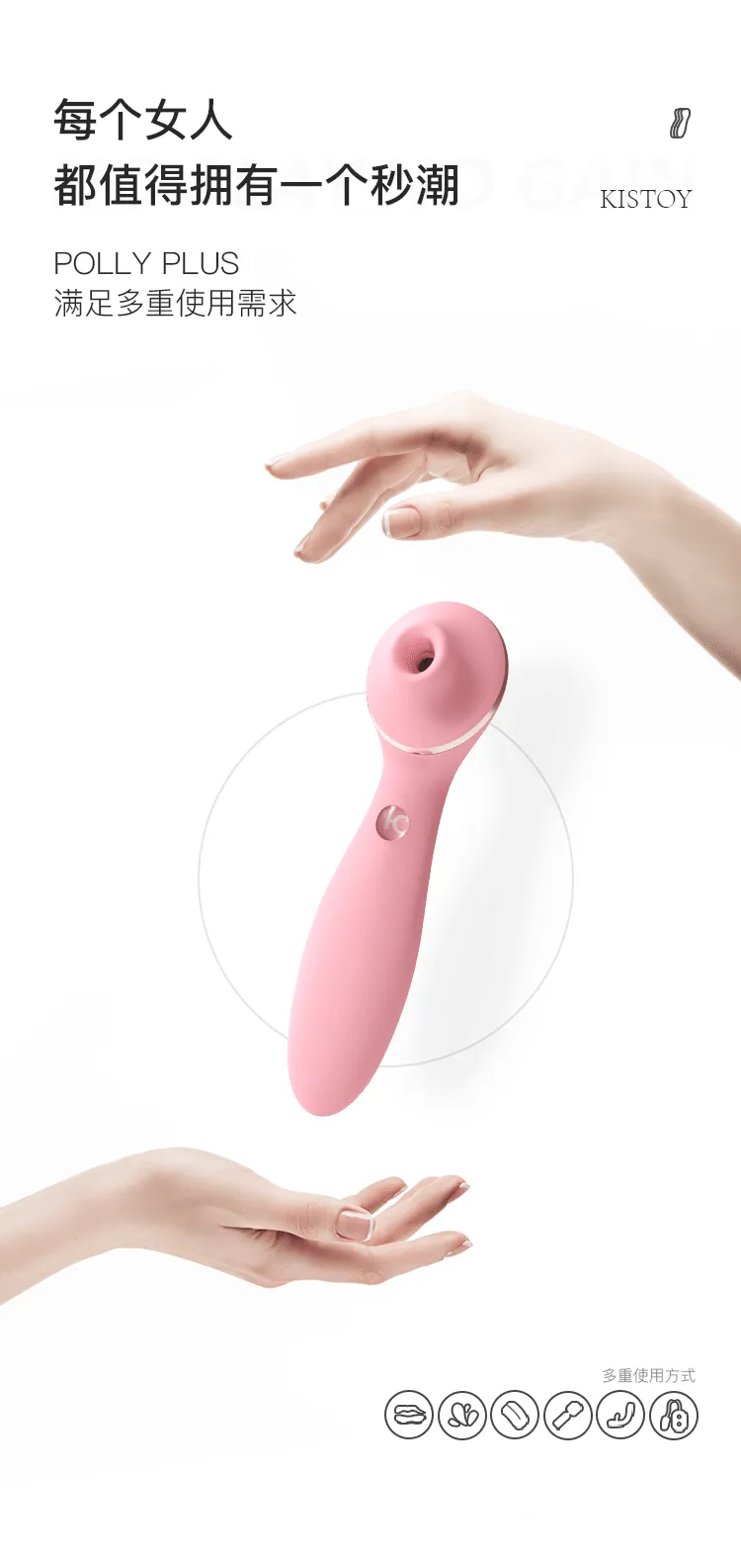 KISSTOY Polly Plus Rechargeable Whisper Quiet Clitoral Suction Stimulator