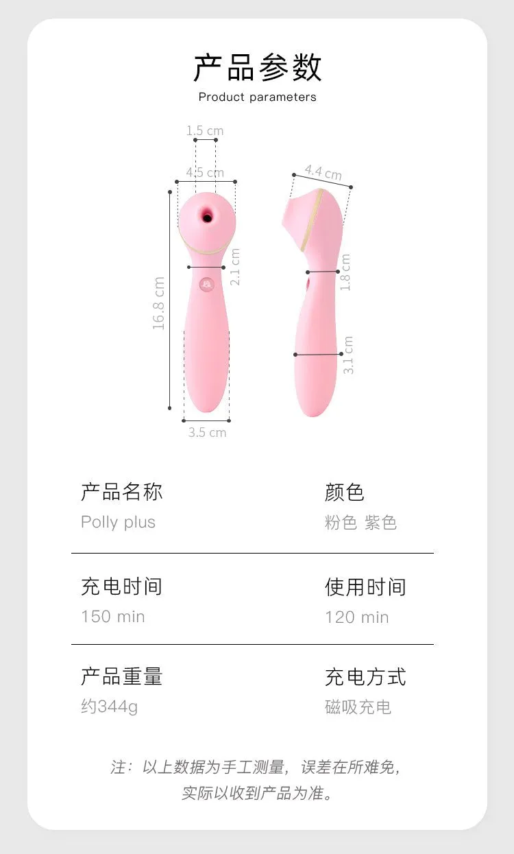 KISSTOY Polly Plus Rechargeable Whisper Quiet Clitoral Suction Stimulator