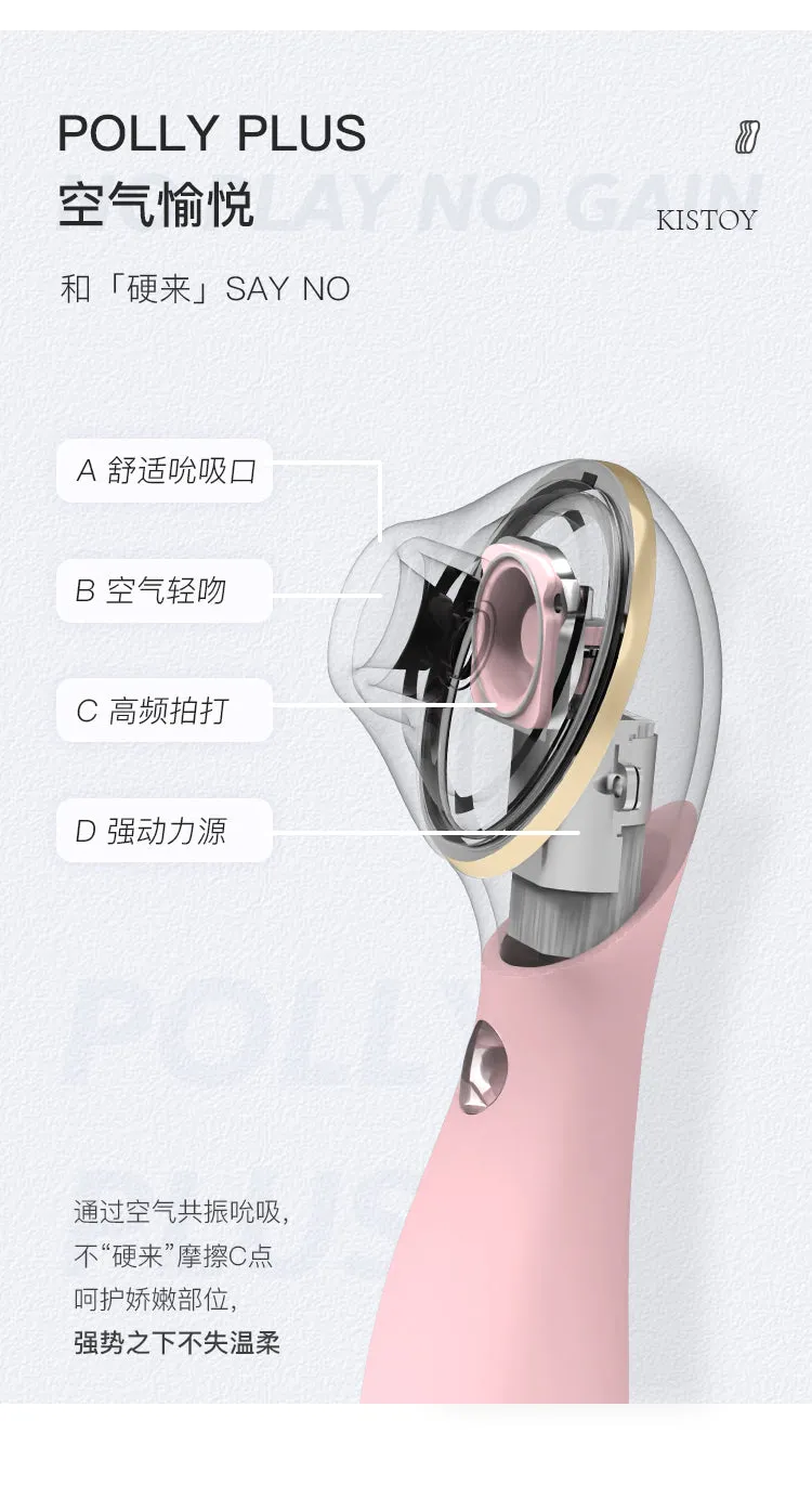 KISSTOY Polly Plus Rechargeable Whisper Quiet Clitoral Suction Stimulator