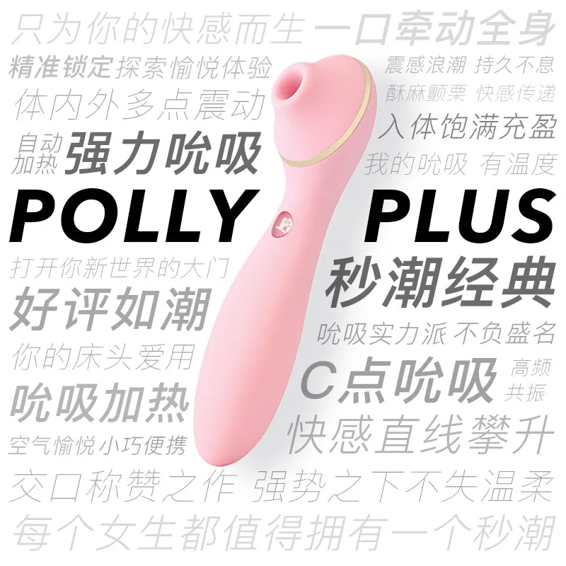 KISSTOY Polly Plus Rechargeable Whisper Quiet Clitoral Suction Stimulator