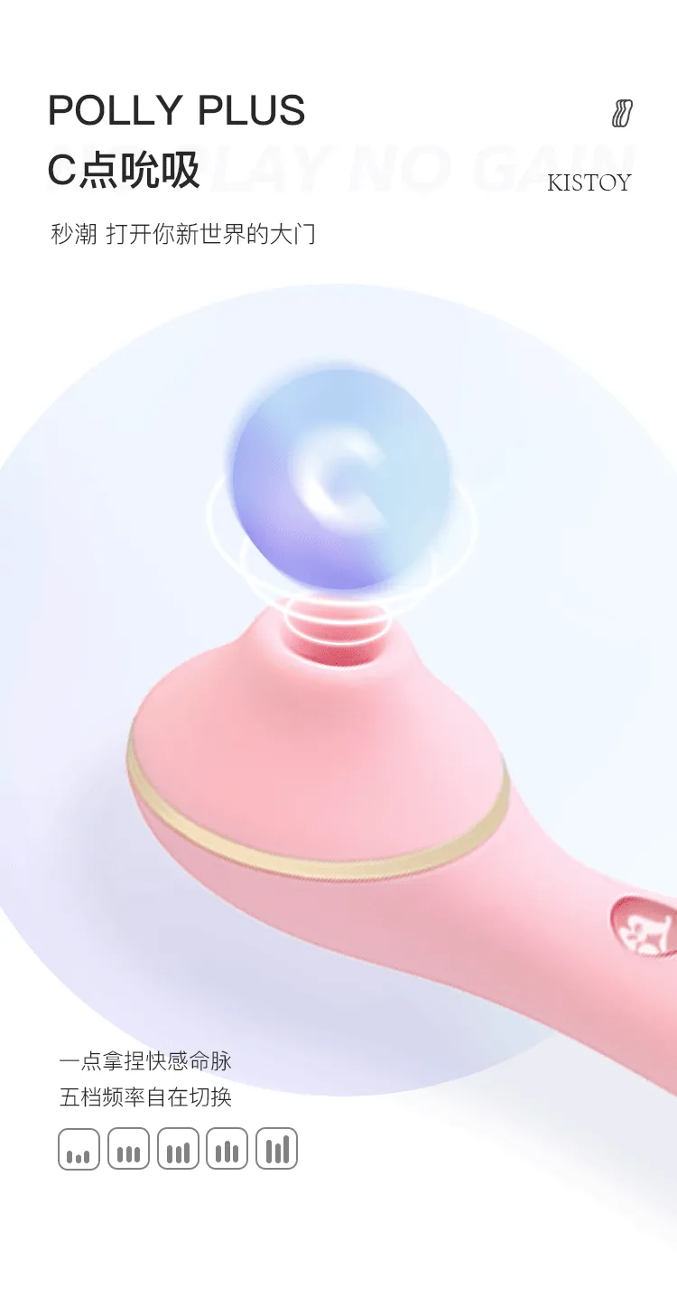 KISSTOY Polly Plus Rechargeable Whisper Quiet Clitoral Suction Stimulator