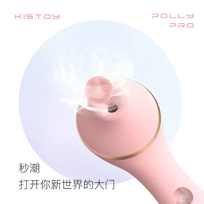 KISSTOY Polly Pro APP Control Whisper Clitoral Suction Stimulator